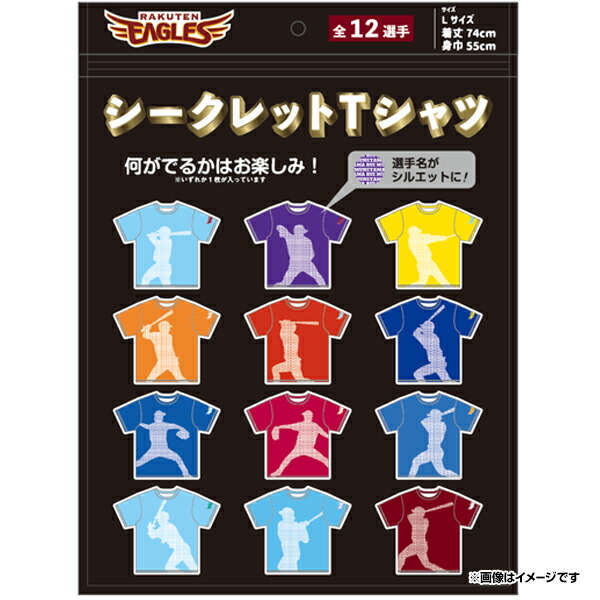 MIZUNO - 【新品】宗山塁  Tシャツ 楽天市場】【受注生産】【2025 PLAYERS GOODS】#1宗山塁│写真T