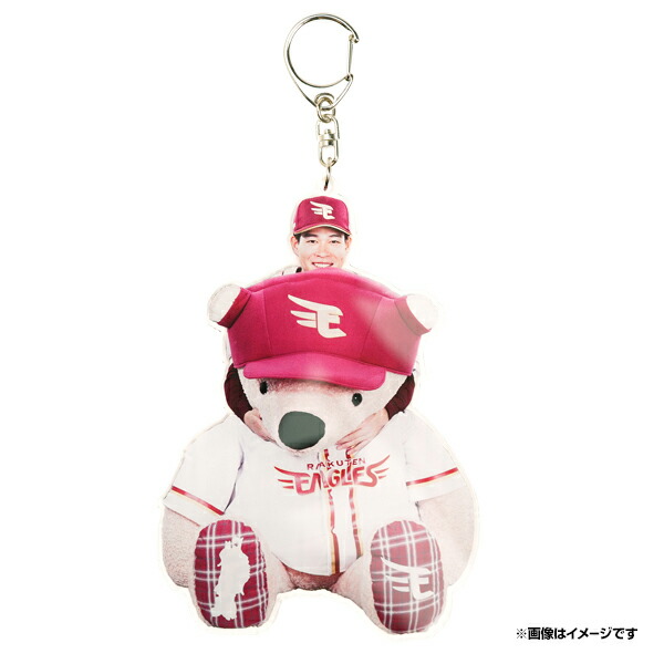 楽天市場】【イヌワシ・ザ・バーゲン】ひらがなアクリルキーホルダー