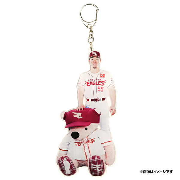 ⭐︎ 楽天イーグルス　アクスタ　伊藤 選手 楽天イーグルス 伊藤裕季也 アクリルスタンド アクスタ - メルカリ