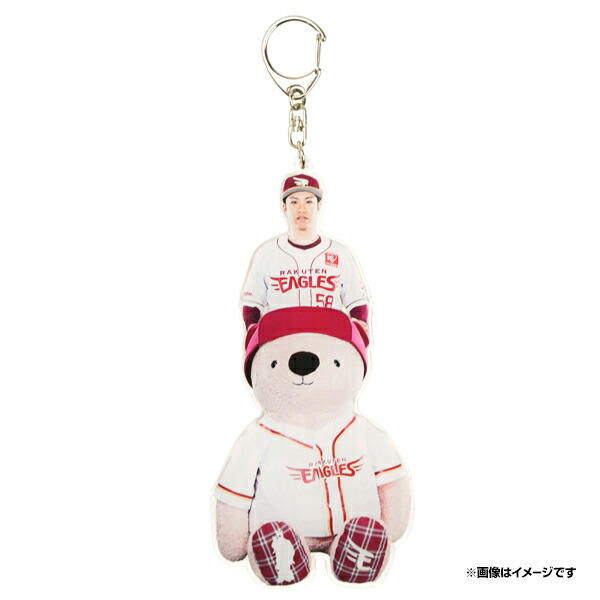 楽天イーグルス ベア 岸 楽天市場】イーグルスベア ボールチェーンマスコット│#11岸孝之