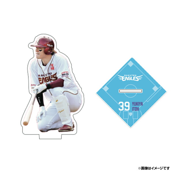 楽天市場】【受注生産】#39伊藤裕季也選手│PLAYINGアクリル