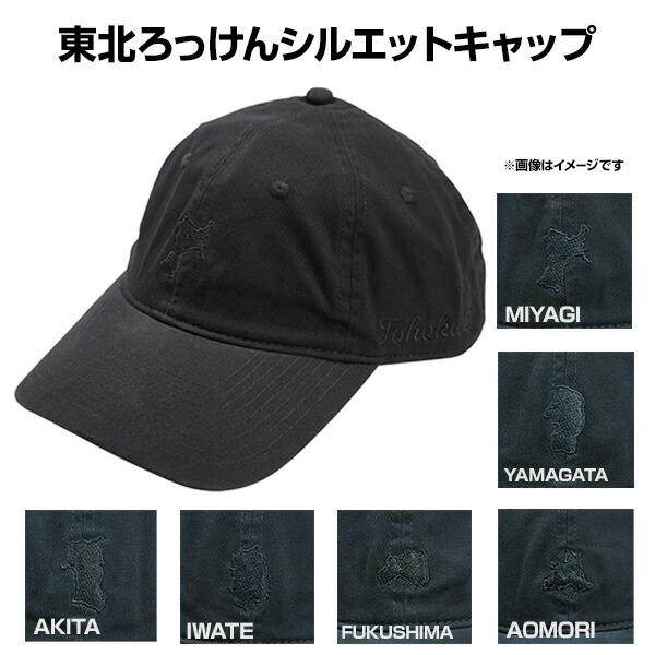 楽天市場】【LOW CAP】#51小郷裕哉｜フルネーム筆記体ロゴ