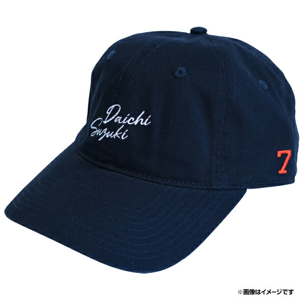 楽天イーグルス 荘司康誠選手　直筆サイン　フレーム付き 7/12 (水)12:00】荘司 康誠選手「プロ初勝利記念グッズ」発売