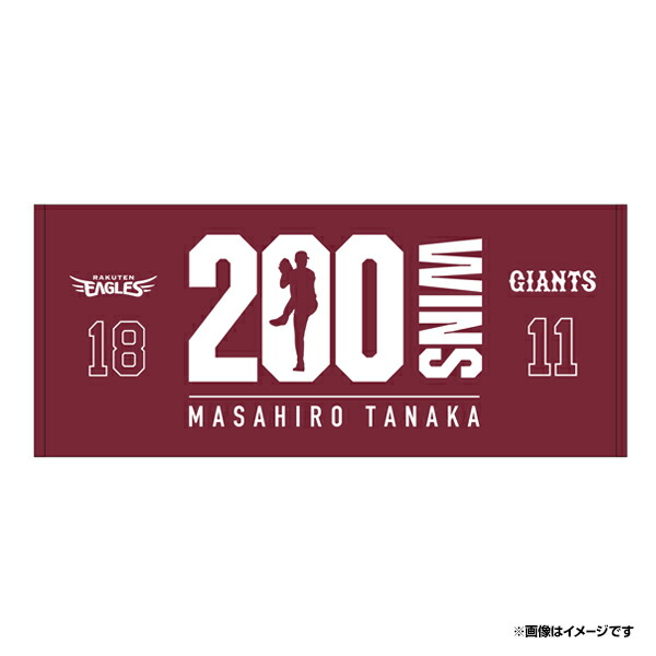 楽天イーグルス2013優勝記念 プリントサイン入り　寄せ書き木製バット　ケース付 楽天市場】プリントサイン入りボール│#35島内宏明《楽天