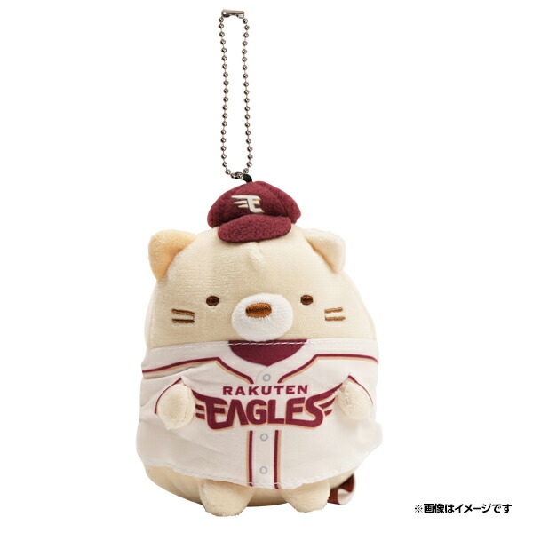 楽天市場】【すみっコぐらし×楽天イーグルス】ボールチェーン
