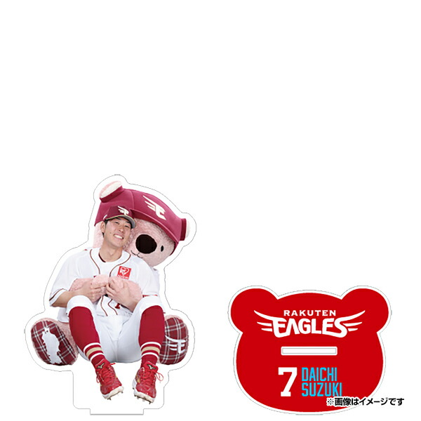 楽天市場】【受注生産】【イーグルスベア】#6村林一輝│アクリル