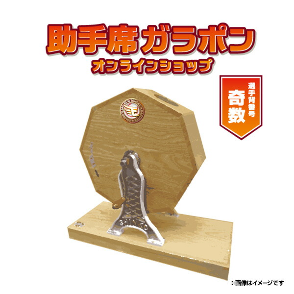 楽天市場】【スーパーSALE】9月の試合で利用できるクーポン