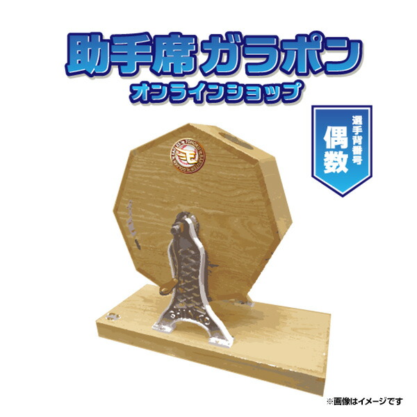 楽天イーグルス扇子　チケットクーポンおまけ 6/25(土)10:00～】8月開催試合観戦チケットいよいよ発売! - 東北