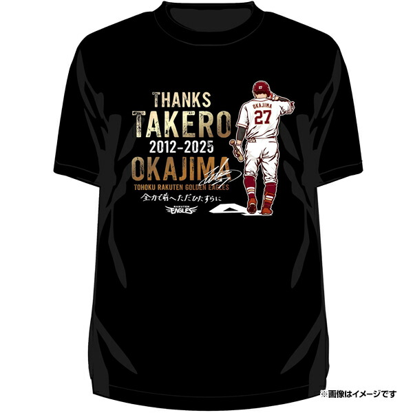 東北楽天ゴールデンイーグルス 2012シーズン デザインTシャツ（限定500枚） c0313203_a.jpg