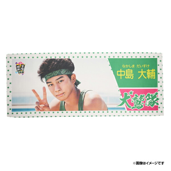 楽天イーグルス　中島大輔 直筆サイン入りユニフォーム 楽天市場】 ○選手別アイテム > 外野手 > #32中島大輔 : 楽天