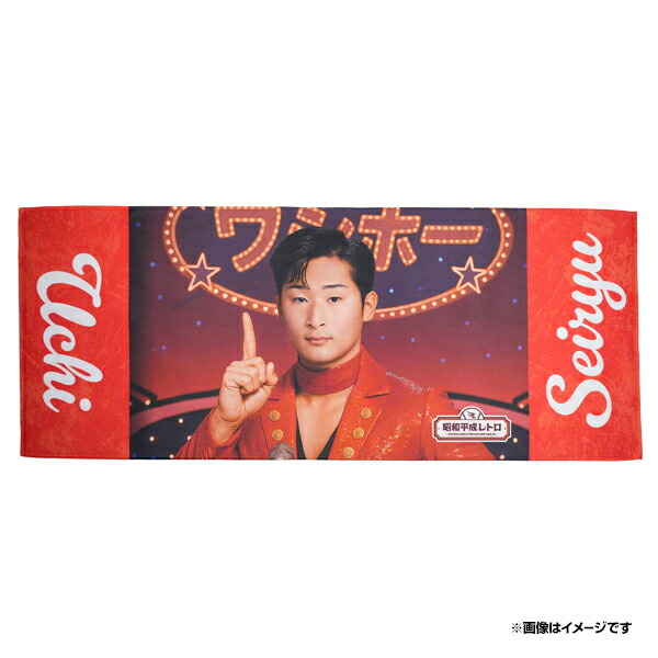 【超美品】P＆G 懸賞　当選　オリジナル　わんわん　テレホン　昭和　平成　レトロ 超美品】P＆G 懸賞当選品 オリジナル わんわん テレホン 昭和