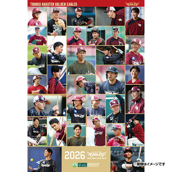 楽天市場】2026年イーグルス卓上カレンダー《楽天イーグルス》 : 楽天
