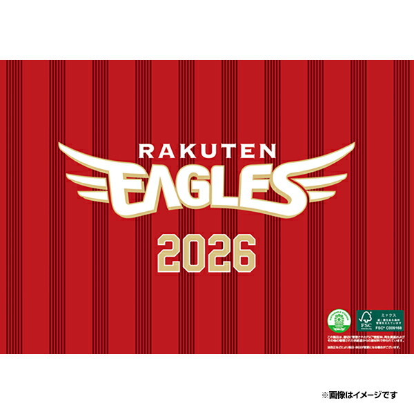 イーグルス楽天卓上カレンダー チケットホルダー　2025シーズンチケットクーポン 2025couponcode02.jpg