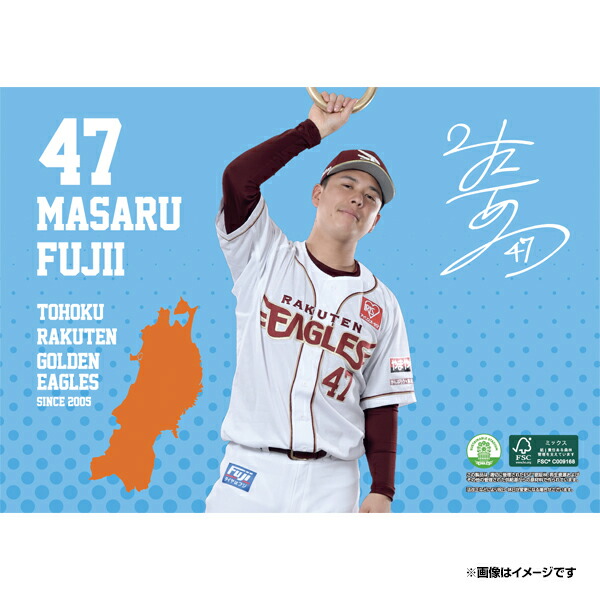 東北楽天イーグルス サイズ:XL村林一輝選手 サイン入りユニフォーム　　６番 東北楽天イーグルス サイズ:XL村林一輝選手 サイン入りユニフォーム 6