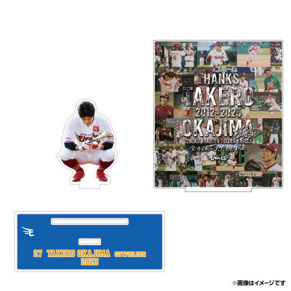 楽天市場】【イヌワシ・ザ・バーゲン】2025年選手卓上カレンダー