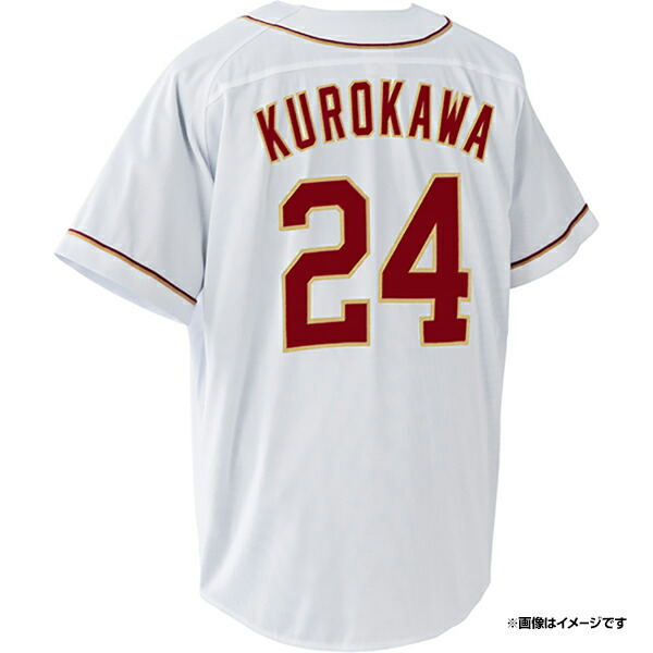 楽天市場】【2025MyHEROタオル】#24黒川史陽《楽天イーグルス》 : 楽天