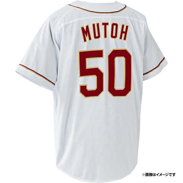 楽天イーグルス　安田悠馬　ユニフォーム　2024年モデル 楽天市場】【イヌワシ・ザ・バーゲン】2024 MyHEROユニフォーム