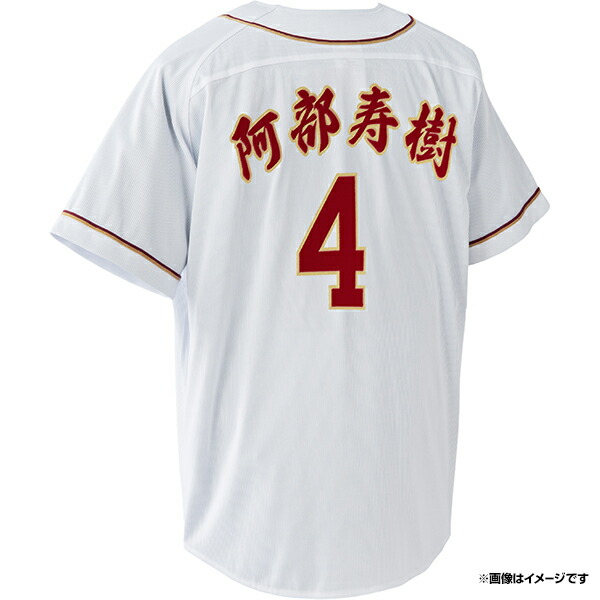 楽天イーグルス 浅村栄斗ユニフォーム Lサイズ 楽天イーグルス 浅村栄斗 支給品 ユニフォーム - メルカリ