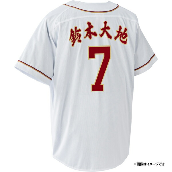 楽天イーグルス 2005 応援グッズサイン入り スカジャンなど 6点 楽天イーグルス 2005 応援グッズサイン入り スカジャンなど 6点