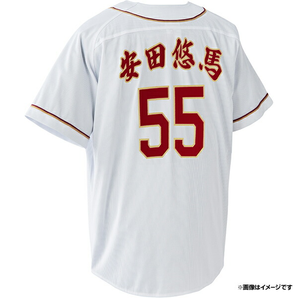 楽天イーグルス 村林一輝 #6 2024ユニフォーム イーグルスベア まとめ売り 楽天市場】【数量限定】#6村林一輝│顔写真ハンガー付き│MyHERO