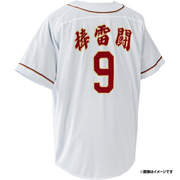 十年後ベルフェゴール CCG 白スーツ サインあり a0111571_a.jpg