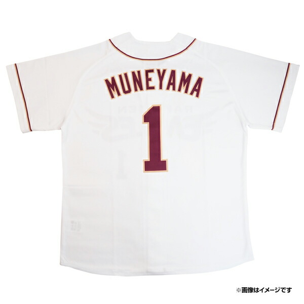 売れ筋】 11 岸孝之 ファンクラブ2024入会特典ユニフォーム M