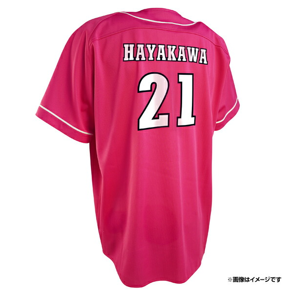 村林一輝　2025 ファンクラブユニフォーム　Lサイズ　東北楽天イーグルス ファンクラブユニフォーム2025」デザイン決定! - 東北楽天