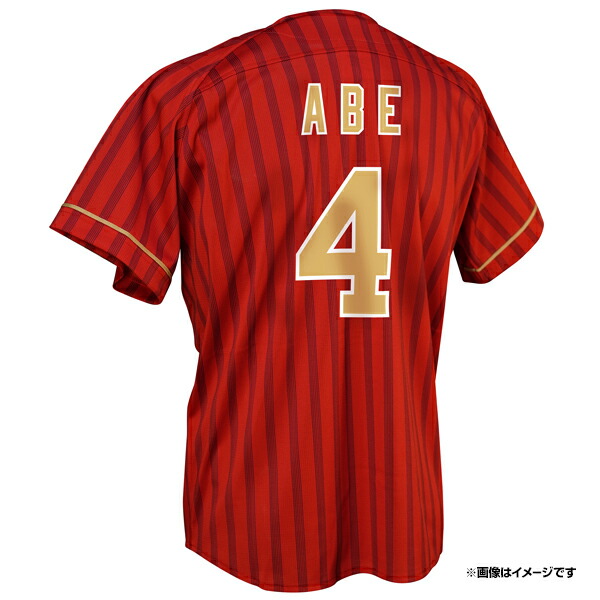 楽天イーグルス #1宗山塁選手 XL ユニフォーム 楽天市場】【数量限定】#1宗山塁│顔写真ハンガー付き│MyHERO