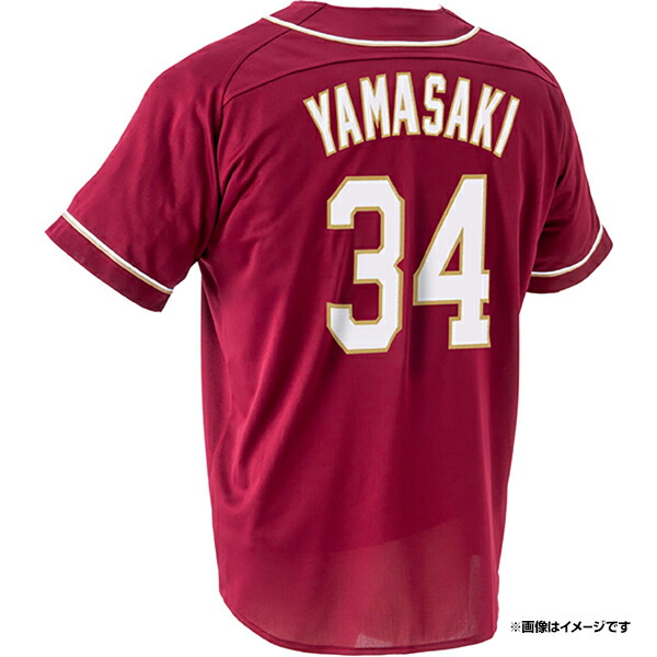 楽天イーグルス 則本選手 直筆サイン入り ユニフォーム M 4/9(月)21:00】則本昂大選手「1000奪三振達成記念グッズ」発売