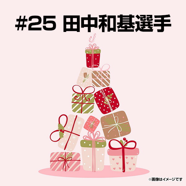 楽天市場】【受注生産】【2025バースデーグッズ】8月バースデー