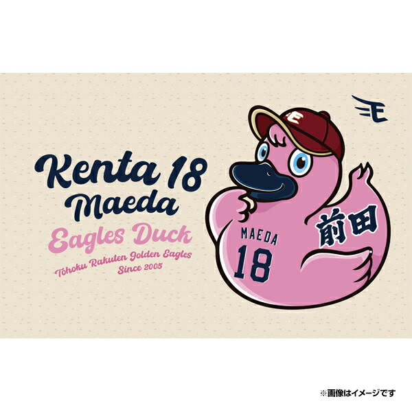 上品なブランド 最終値下げ楽天イーグルス 前田健太 未使用イラスト