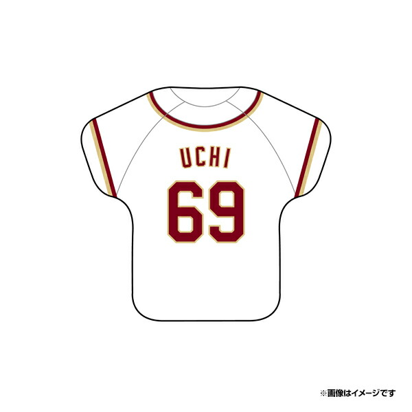 楽天市場】ユニフォーム型ラバーキーホルダー［ホーム］│#73小森航大