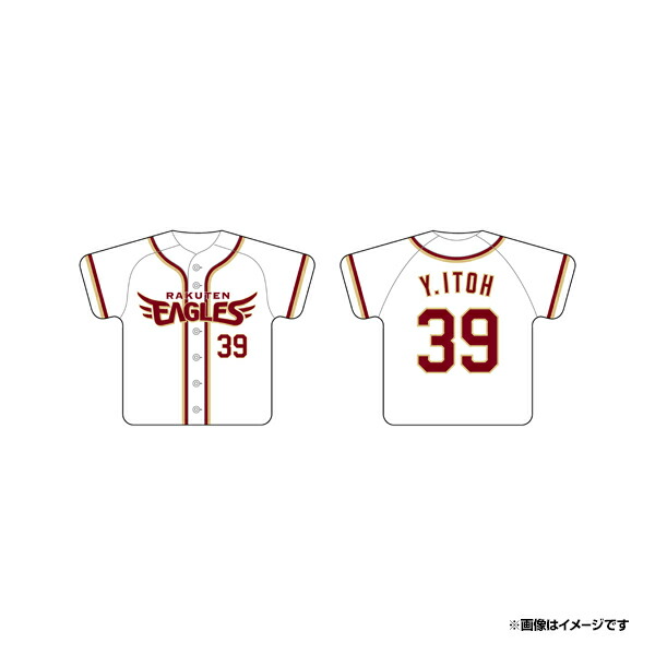 楽天市場】ユニフォーム型ラバーキーホルダー［ホーム］│#73小森航大