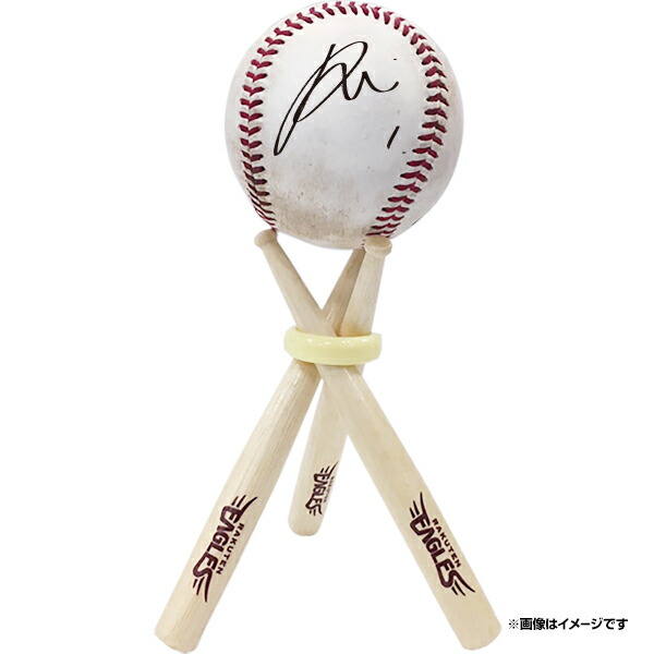 楽天市場】サイン用ボール《楽天イーグルス》 : 楽天イーグルス