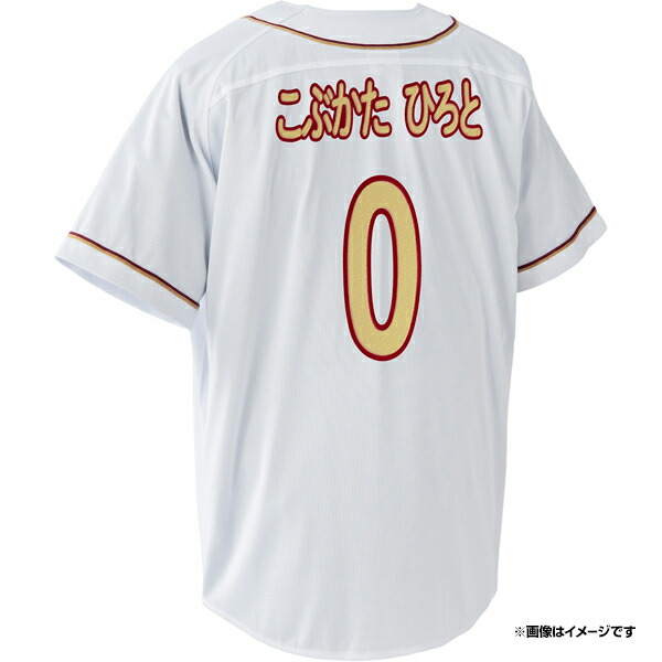 2026 UNIFORM CHART その他-スポーツ・アウトドア