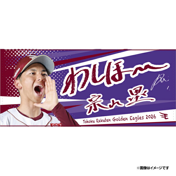 楽天市場】【Eコレ】【マスコット】 アクリルスタンド（全12種）《楽天