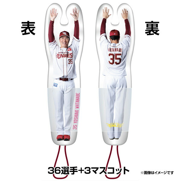 楽天市場】【Eコレ】【マスコット】 アクリルスタンド（全12種）《楽天