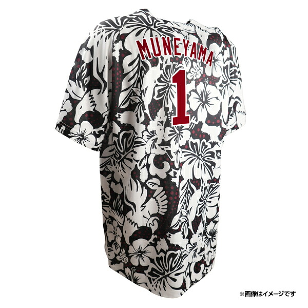 楽天イーグルス 宗山塁 直筆サインユニフォーム 2026 沖縄キャンプ限定