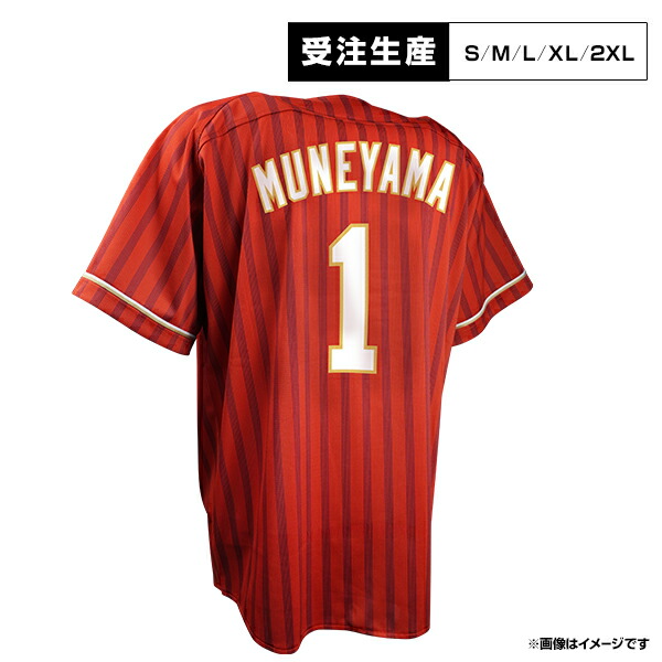 楽天市場】ファーストユニフォーム【ホーム】│#18前田 健太［サイズ