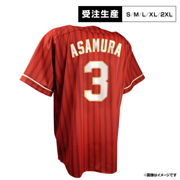 【受注生産】セカンドユニフォーム【ビジター】│#3浅村 栄斗［サイズ：S/M/L/XL/2XL］【注文後70日前後お届け予定 】《イーグルス》【2nd受注】