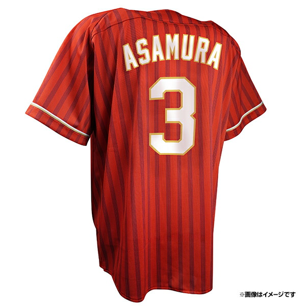 楽天市場】【受注生産】セカンドユニフォーム【ビジター】│#3浅村 栄