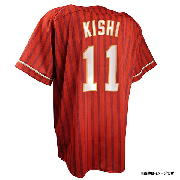 2026 UNIFORM CHART 野球・ソフトボール-設備・備品