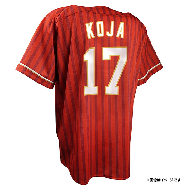 マスコットキャラクターグッズ