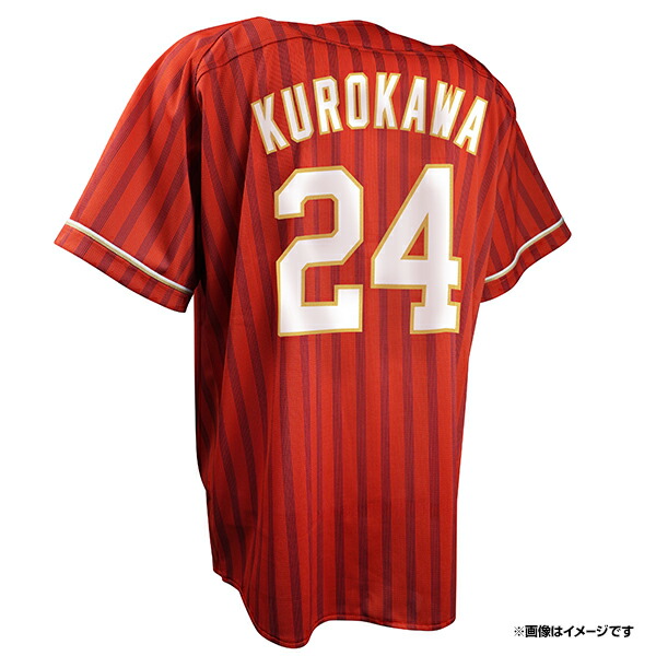 セカンドユニフォーム【ビジター】│#24黒川 史陽［サイズ：M/L/XL］《イーグルス》