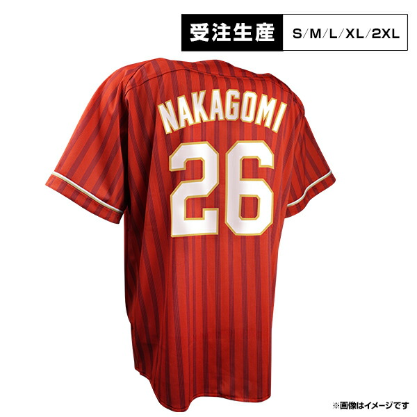 【受注生産】セカンドユニフォーム【ビジター】│#26中込 陽翔［サイズ：S/M/L/XL/2XL］【注文後70日前後お届け予定 】《イーグルス》【2nd受注】