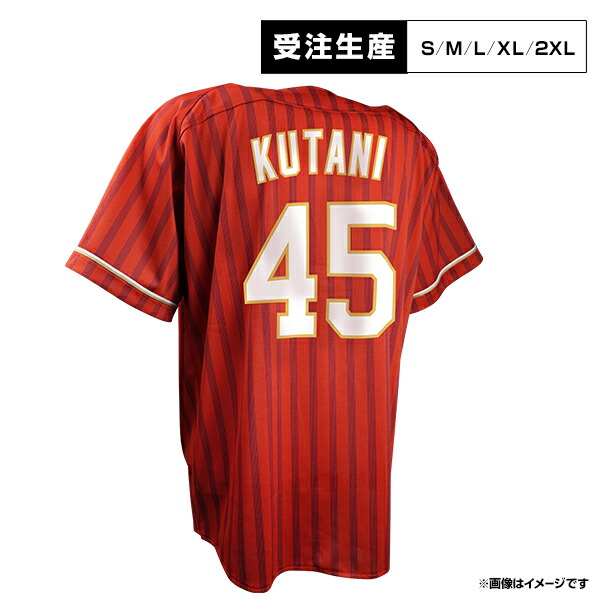 マスコットキャラクターグッズ