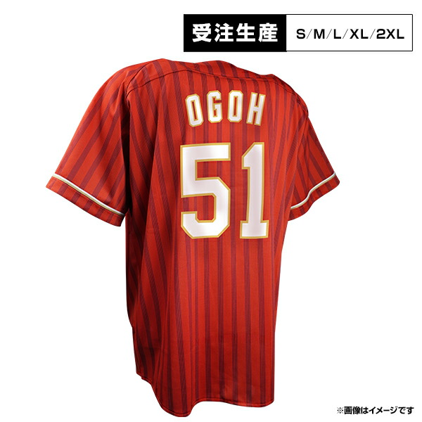 2026 UNIFORM CHART その他-設備・備品-野球・ソフトボール