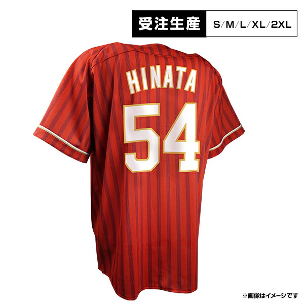 【受注生産】セカンドユニフォーム【ビジター】│#54日當 直喜［サイズ：S/M/L/XL/2XL］【注文後70日前後お届け予定 】《イーグルス》【2nd受注】