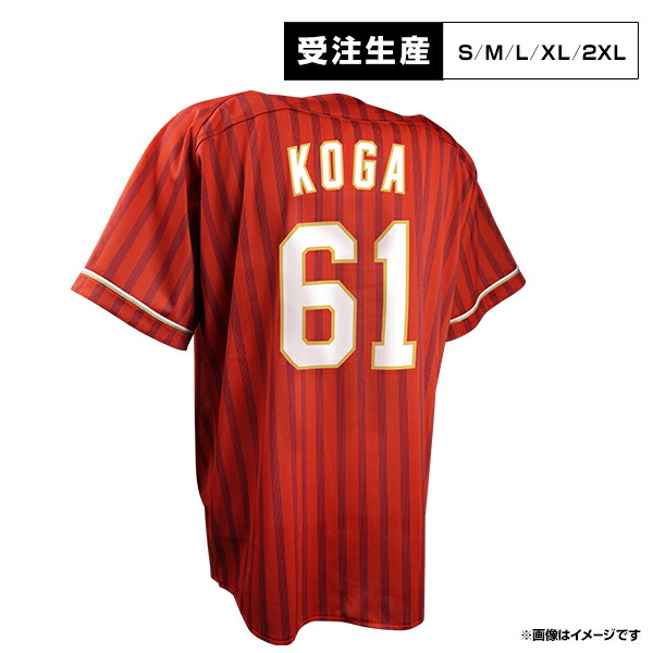 【受注生産】セカンドユニフォーム【ビジター】│#61古賀 康誠［サイズ：S/M/L/XL/2XL］【注文後70日前後お届け予定 】《イーグルス》【2nd受注】