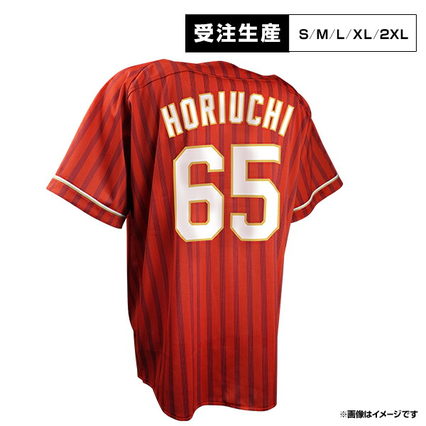 【受注生産】セカンドユニフォーム【ビジター】│#65堀内 謙伍［サイズ：S/M/L/XL/2XL］【注文後70日前後お届け予定 】《イーグルス》【2nd受注】